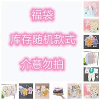 婴儿连体衣春秋加绒宝宝衣服睡衣爬服初冬季09个月新生儿无骨哈衣 福袋 59 0-3个月之内