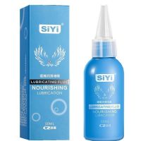 无痛润滑剂后庭肛门缓痛润滑油男女用水溶性润滑剂成人情趣性用品 1瓶50毫升