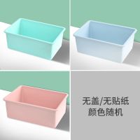 塑料内衣收纳盒 装内裤袜子文胸盒 家用分格收纳箱 宿舍整理神器 颜色随机无格收纳盒+无盖+无贴纸