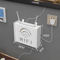 无线wifi电视机顶盒路由器置物架客厅墙上免打孔收纳盒壁挂遮挡箱 24cm架子(送手机支架) 无痕钉(适合白墙砖墙)