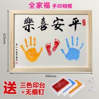 宝宝周岁手足印纪念礼物平安喜乐知足常乐脚印字画摆台留念相框 复古原木框 10寸顺遂无忧[适合百天左右宝宝]