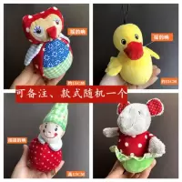 贝佳丽婴儿推车挂件安抚益智玩具宝宝吊床头铃0-1岁车载风玲摇玲 风铃