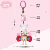 婴幼儿手推车挂件玩具宝宝安抚哄睡床铃卡通动物毛绒公仔风铃挂件 卡通蜜蜂风铃