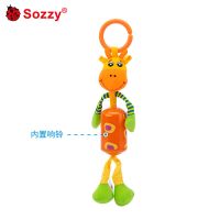 sozzy新生婴儿床铃0-1岁月宝宝推车挂件床头摇铃吊挂安抚玩具益智 sozzy长颈鹿风铃