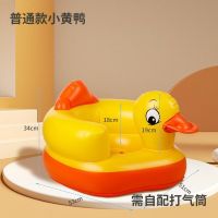 宝宝学座椅 儿童充气小沙发婴儿音乐学坐椅便携式餐椅浴凳可折叠 普通发声小黄鸭(自备打气筒修补包)