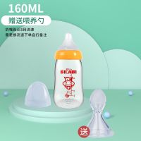 新生儿奶瓶玻璃瓶刚出生防胀气玻璃防摔耐高温勺子宝宝断奶神器 黄色160奶瓶(配s码奶嘴) 单独一套奶瓶