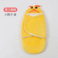 婴儿包被秋冬双面绒厚两用蝴蝶抱被新生儿初生包裹襁褓防惊跳睡袋 网红小鸭子睡袋 30-60cm[0-3个月]