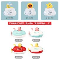 宝宝洗澡玩具婴儿童浴室戏水游泳玩具电动大象花洒喷头角度任调 潜水艇+云朵花洒