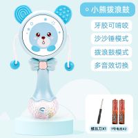 儿童不倒翁手拍鼓益智早教婴儿智力开发音乐拍拍鼓3-6个月1宝宝男 小熊拨浪鼓[蓝] 电池版[送电池+螺丝刀]