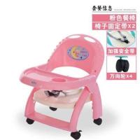 儿童餐椅1-3岁摇马座椅餐椅三合一宝宝多功能餐桌带音乐灯光礼物 粉色+椅子款餐椅