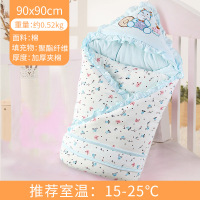 序言新生初生婴儿抱被春秋冬季抱毯加厚款小被子宝宝用品全棉抱被 蓝色 90*90cm