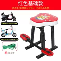 []电动车儿童座椅前置婴儿宝宝安全坐椅电摩车踏板车通用 单板加脚丫+两根绑带
