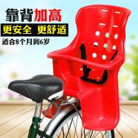 自行车儿童座椅电动车后置安全座椅单车小孩加厚座椅山地车婴儿座 老款[红色 加高款]