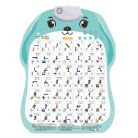 宝宝有声挂图拼音字母表幼儿童发声挂画看图识字早教认知墙贴玩具 笔画