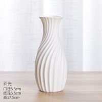 北欧简约素烧干花花瓶陶瓷简约创意现代客厅插花水养家居装饰摆件 多姿[亚光17.5CM]