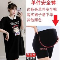 2021夏季孕妇装卡通中长款连衣裙胖MM宽松短袖翻领T恤孕期上衣女 托腹安全裤 M: 85-110斤