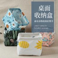 加大收纳袋装衣服加厚防潮被子收纳袋子收纳袋衣物多功能搬家袋子 加厚帆布[颜色随机]桌面收纳6L 一个装[无]