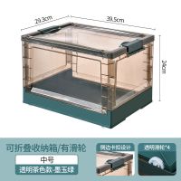 可折叠书籍收纳箱透明家用塑料学生宿舍书本整理收纳神器储物箱子 中号茶色绿:可折叠+滚轮