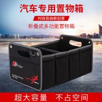 奥迪车载收纳箱汽车后备箱储物箱盒A3 A4LA6LQ3Q5Q7整理箱杂物箱 奥迪小号