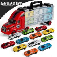 儿童玩具车合金小汽车套装收纳赛车模型大货柜车停车场2-6岁男孩 中号红色货柜车12只合金小车
