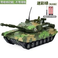 儿童坦克玩具车男孩大号坦克车模型收纳盒合金小汽车军事车2岁3岁 [电池版]绿收纳坦克