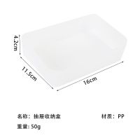 磨砂塑料桌面抽屉式收纳盒 学生日式寝室宿舍里内桌上小物件方盒 小号