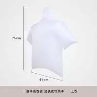 电吹风快速干衣袋旅行便携宿舍吹干烘干衣袋机衣服内衣风干袋神器 上衣