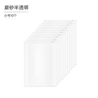 宝宝幼儿园衣服收纳袋衣物内衣裤行李箱整理包密封小物品分装便携 小号10个