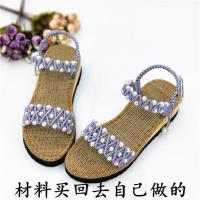 中国风夏季女古风凉鞋居家手工编织拖鞋底材料串珍珠DIY视频教学 丽人款97#亚麻底 35码(材料买回去自己做的)