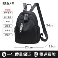 卡帝乐鳄鱼牛津布包包女2021新款时尚百搭大容量双肩包旅行包书包 黑色 小号