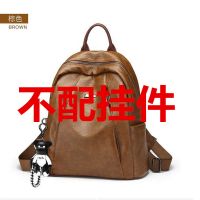 超火时尚潮流双肩包女2021新款书包软皮质旅行背包女韩版百搭简约 018棕色款不配挂件