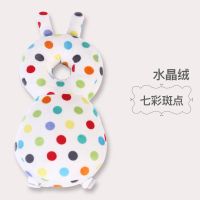 防摔枕头后脑宝宝防摔护头婴儿防摔护头枕儿童头部保护垫学步神器 水晶绒七彩斑点+送横固带
