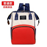 妈咪包母婴包宝妈外出双肩包女大容量多功能时尚轻便孕妇待产背包 [普通款]红米兰