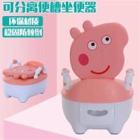 儿童坐便器 宝宝尿桶 抽屉式男女宝宝马桶坐便小孩尿盆大号坐便器[11月25日发完] 小猪佩奇粉色 无靠背无扶手