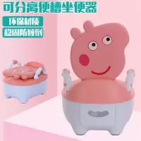 儿童坐便器 宝宝尿桶 抽屉式男女宝宝马桶坐便小孩尿盆大号坐便器[11月25日发完] 小猪佩奇粉色 无靠背无扶手
