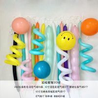 韩国ins笑脸乳胶长条气球套餐背景墙宝宝儿童百日派对拍照装饰 马卡龙笑脸套餐20球