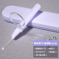 挖耳勺宝宝掏耳神器挖耳朵发光耳勺工具套装儿童耳屎镊子带灯可视 [电池款]耳勺送放大镜加包 紫色