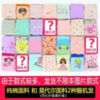 儿童内裤女童全棉平角男童宝宝小女孩四角三角学生短裤头1-10岁 [2条装]三角随机款 [XXL]建议参考码数表