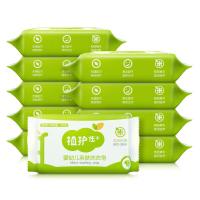 180g*10块植护婴儿洗衣皂专用肥皂批发新生儿童宝宝尿布皂BB皂 洗衣皂180g*10块
