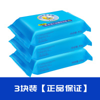 [送肥皂盒]五羊婴儿洗衣皂 抑菌洋甘菊清香洗尿布肥皂批发 80g[3块装]