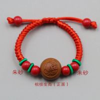 宝宝辟邪压惊防惊吓桃核篮猪精骨紫砂手链新生儿桃木朱砂脚链婴儿 款式2