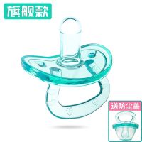 安抚奶嘴安睡型超软全硅胶奶嘴新生儿婴儿宝宝假奶嘴0-6-18-36月 [旗舰版]圆型安抚奶嘴 [回馈]安抚奶嘴