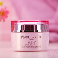 柔肤水美白补水保湿化妆品全套爽肤水乳液霜收缩毛孔女护肤品套装 F[ 霜50ml]