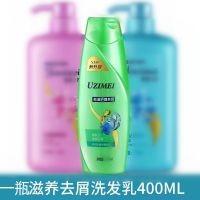 洗发水控油去油去屑兰花洗发露清香持久水润顺滑柔顺洗发膏 1罐 A绿色洗发乳+浴球]400ml