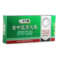 广东凉茶老中医清火乐夏熬夜降火清热解暑冲剂颗粒批发买三送2 老中医[1盒体验装]