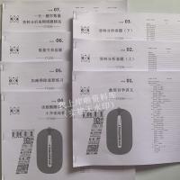 2022齐麟数资刷题组国考省考公务员满分计划数量资料欣说言语判断 数资自学讲义