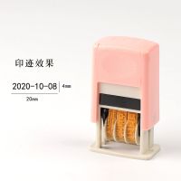 日期印章可调年月日手动打码机生产日期有效期数字自动滚轮回墨章 小号粉色(纯数字) 黑色印油