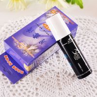 月露清喷腋清止汗腋下腋臭护理喷的好喷雾剂(买三送一瓶正装)