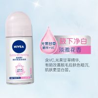 妮维雅精华美白爽身走珠液50ml女腋下持久去异味干爽抑汗香体滚珠 精华爽身走珠液50ml