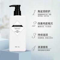 角鲨烷身体乳烟酰胺保湿滋润香体补水润肤露家庭装。error